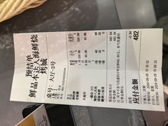 -本达人海鲜烧烤·朝鲜族风味(发展店)