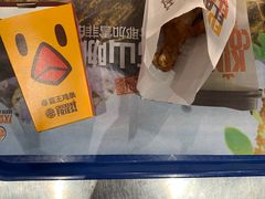 -汉堡王(徐汇绿地缤纷店)
