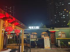 -老浦口1914商业街(江山路店)
