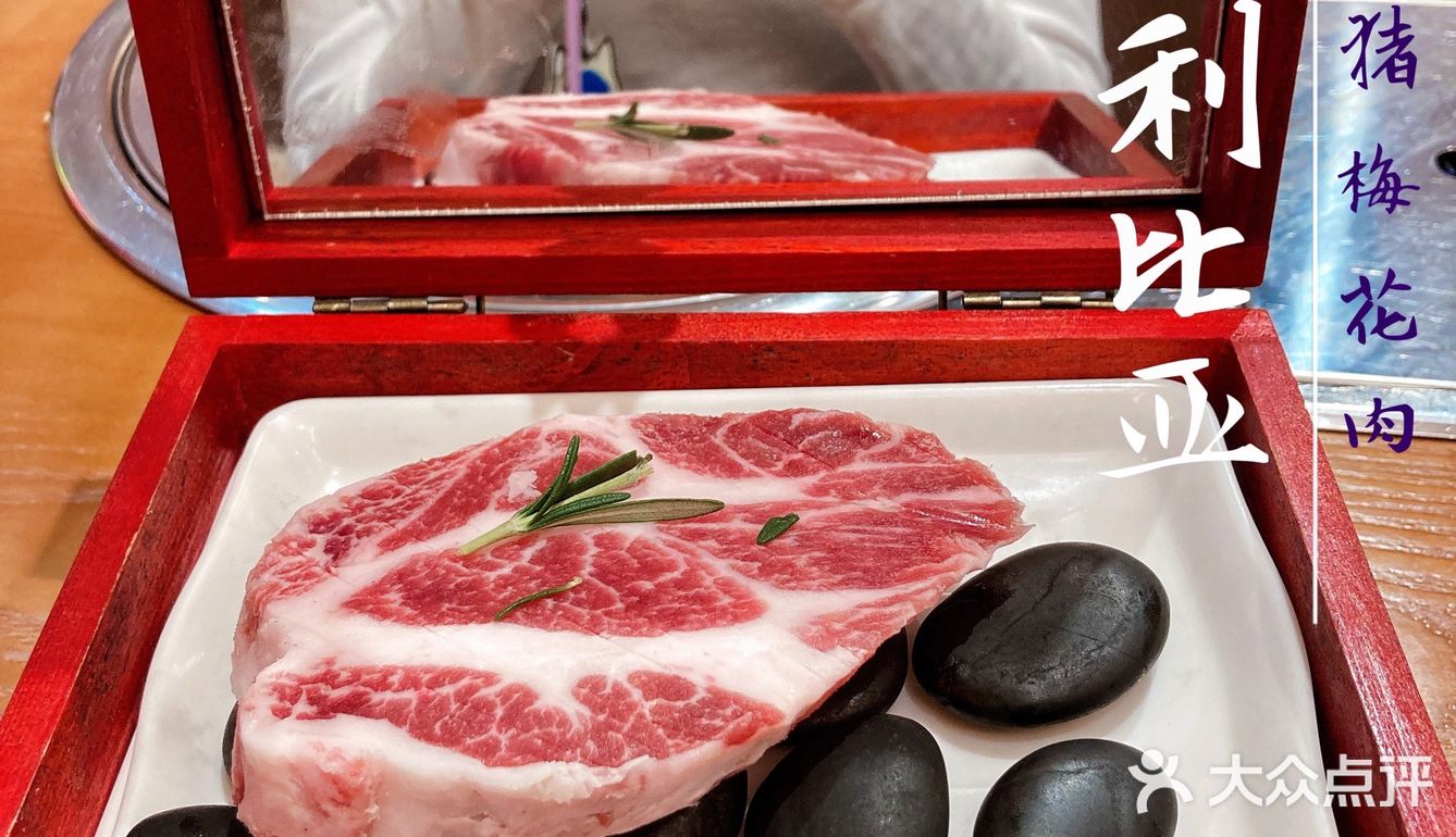 伊比利亚黑猪肉——被称为“世界上最好吃的猪肉”。