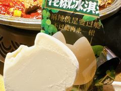 -烤匠麻辣烤鱼(时代广场店)