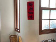 -PUZZLE COFFEE 拼图咖啡