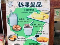 -玖鲜小笼(中山广场店)