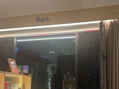 -谷小推·按摩·茶饮·社交(茂业店)