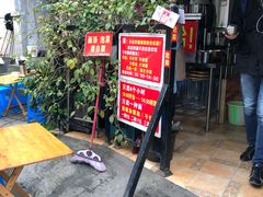-左撇子私房面