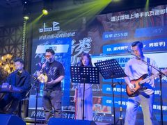 -爱啤精酿·民谣酒馆(滨江店)