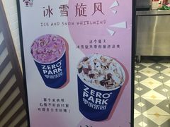 -ZEROPARK零度乐园(万优汇店)