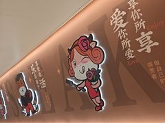 -豪享来牛排(人民店)