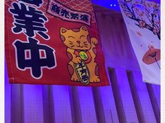 -鳗鱼家·深夜食堂(军博店)