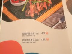 -CRAZYONES克芮旺斯西班牙餐厅(苏州中心店)