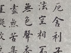 -西安市广仁寺