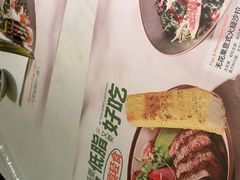 -半秋山西餐厅(襄阳万达店)