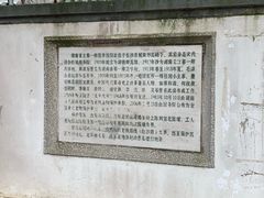 -湖南省立第一师范学校旧址