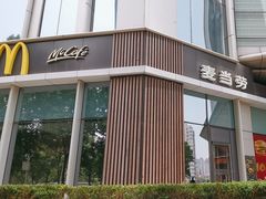 -麦当劳(小白楼店)