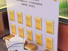 -1973继光香香鸡(合生汇购物中心店)