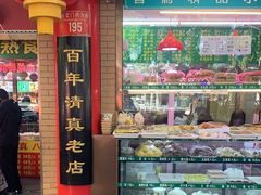 -白魁老号饭庄(安内店)