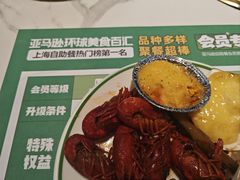 -亚马逊海鲜自助(梅溪湖步步高店)