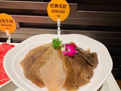 经典毛肚-巴奴毛肚火锅(商城路店)
