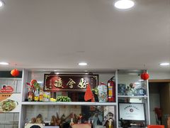 -凌舍好烧鹅(中山路店)