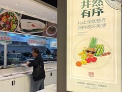 -清心素食自助餐厅(夫子庙店)