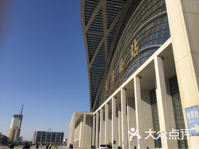 西站客运站-签到图片图片-天津生活服务-大众点评网
