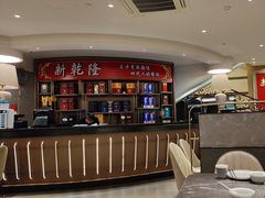 -新乾隆酒楼(帝景园店)