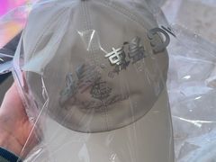 -爱革·奢品·鞋包·衣物·家居(博荟广场店)