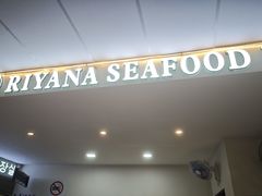 -钱塘府海鲜餐厅