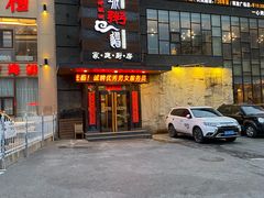 -小城粥道·海胆鲜虾粥(解放广场店)