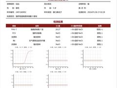 -贝康宠物医院·犬猫全科·小动物特色诊疗中心(东环路店)