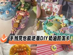 -100家灵感仓库·DIY团建(什刹海店)