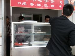 -铜罗阿二鸡腿