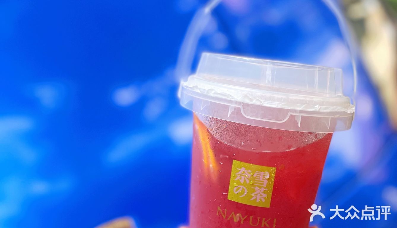 你就是我戒不掉的那杯茶