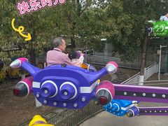 -盈香心动乐园