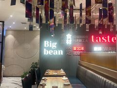 -九转小磨·非遗东北菜(群力店)