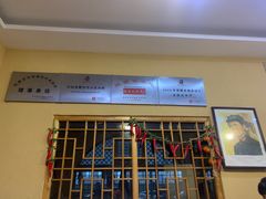 -老陕北抿节羊肉面(延长石油小区店)