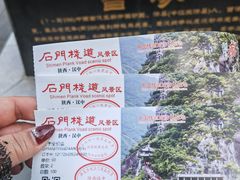 -汉中石门栈道风景区