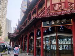 -即墨路小商品市场