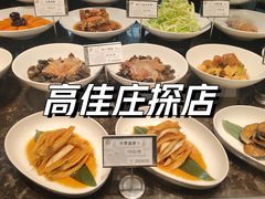 -高佳庄·海鲜酒楼(临城百合店)