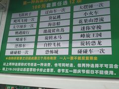 -南昌之星摩天轮