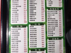 -凤城康记饭店