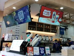 -茶百道(五山店)