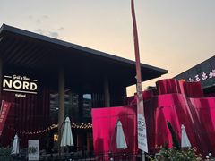 -Nord Grill&Bar Highland诺德西餐(深圳欢乐海岸店)