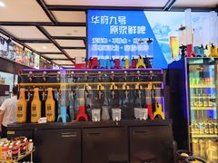 -华府九号海鲜烧烤大排档(龙域店)