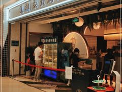 -集渔泰式海鲜火锅(T16购物中心店)