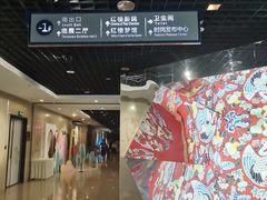 -江宁织造博物馆