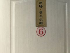 -范二妹独特烧烤夜宵城(宜宾总店)