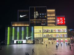 -潇湘阁(三里屯SOHO店)