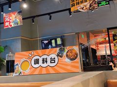 -八珍玉食鸡煲·打边炉(印象城店)