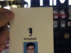 -海马体照相馆(天津世纪都会店)